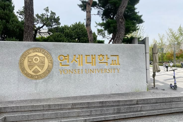 Yonsei University Punya Fasilitas Pendukung